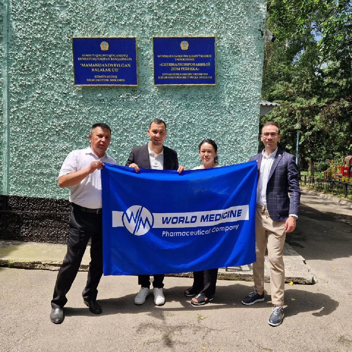 WORLD MEDICINE SUPPORTS THE ORPHANS