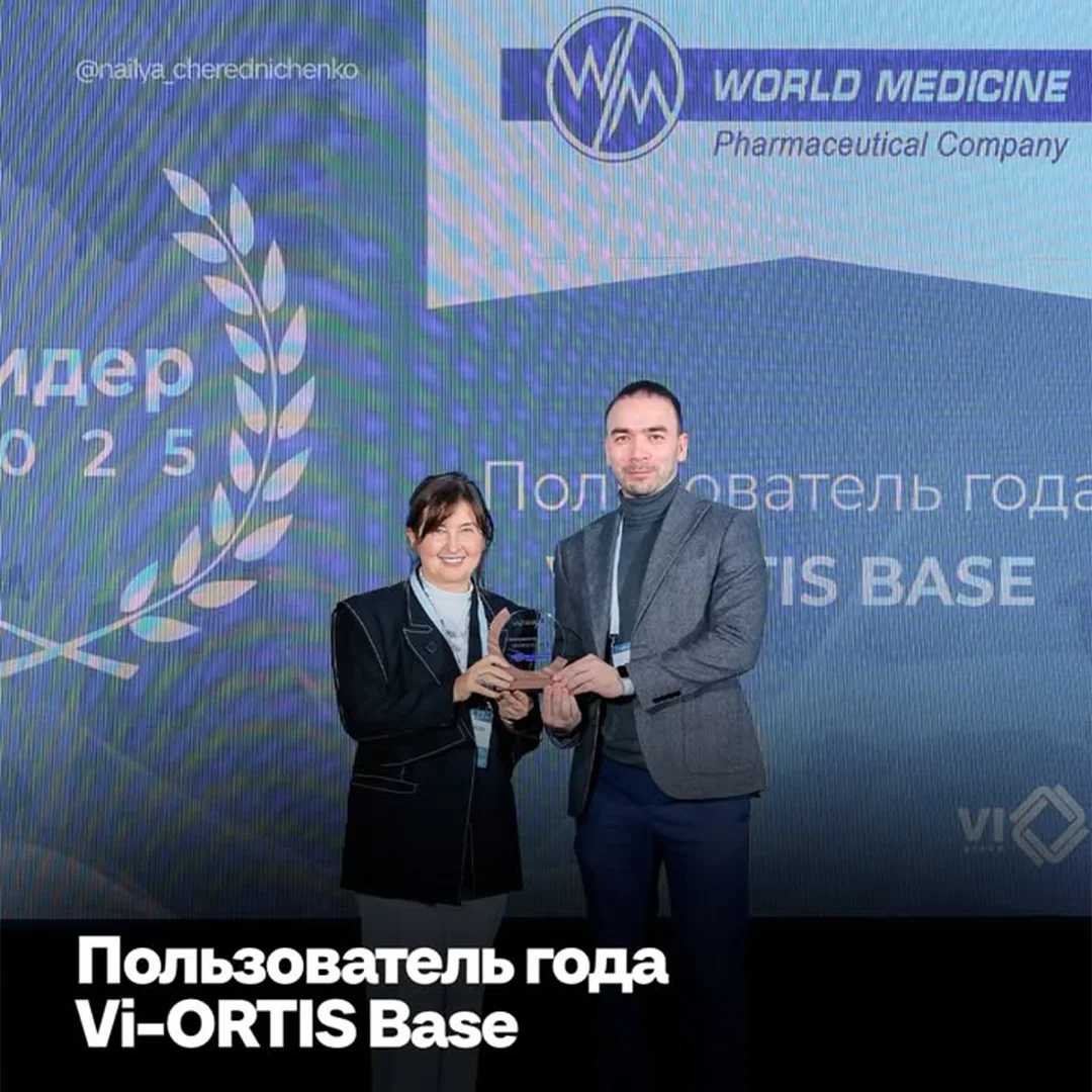 23 января 2026